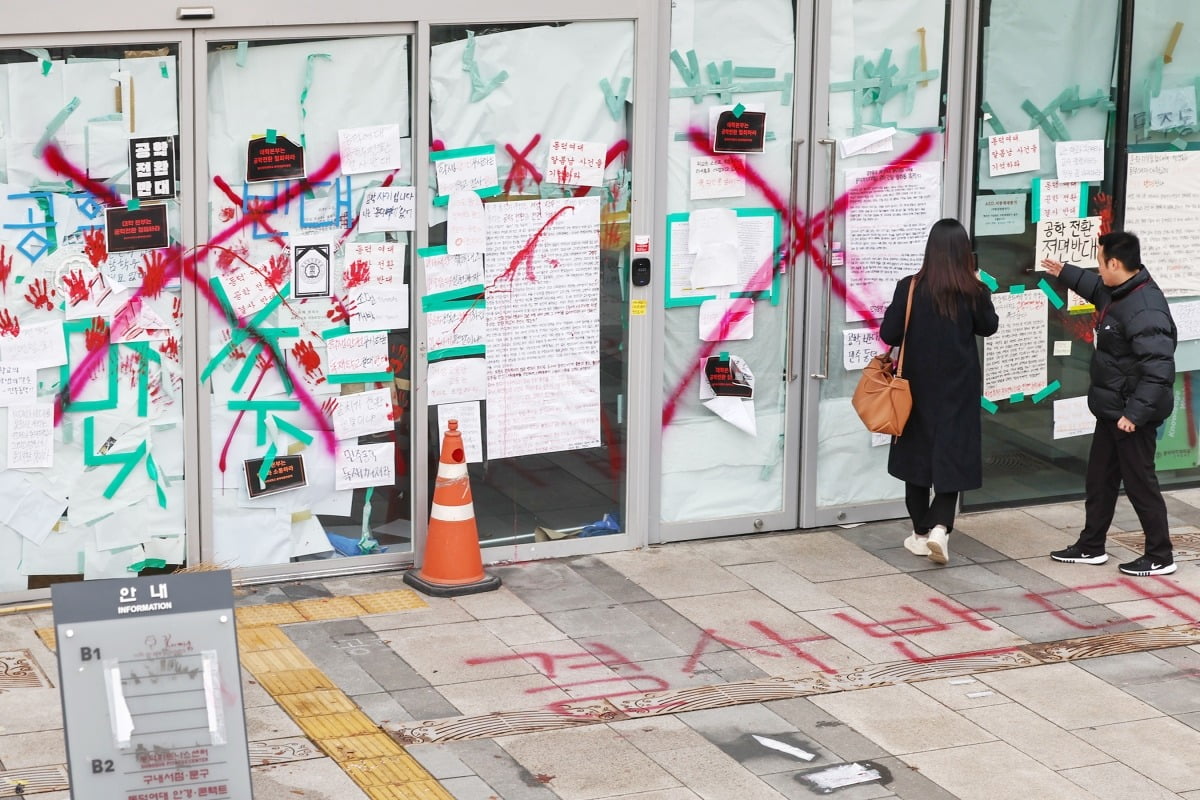 지난해 11월 동덕여대는 남녀공학 전환에 반대하며 본관 점거 농성 시위를 벌였다./사진=뉴스1