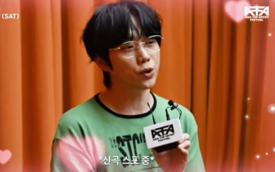 "어, 얼마나요? 사랑은 여섯 줄~"…신곡 깜짝 스포한 십센치 [ATA 릴레이 인터뷰]