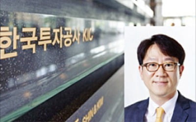 KIC 이훈 CIO 연임설 솔솔, 8월 임기 끝…후임 인선 안 이뤄져