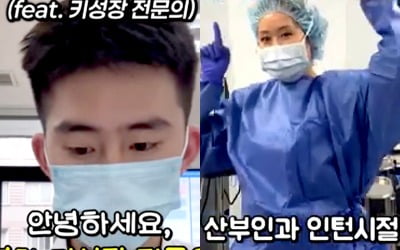 [단독] "10kg 식욕억제 없이 빠져요"…의사 말 믿었는데 '충격'