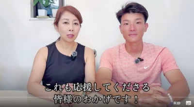 "친구 엄마와 결혼했어요"…21살 연상 연하 커플 화제