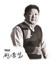 [편집장 레터] '낡음'을 허물다