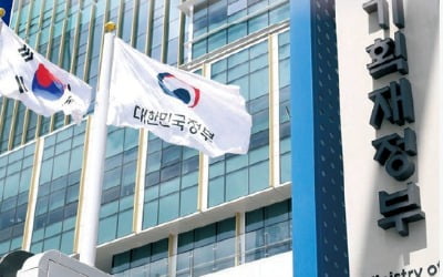 기재부 'AI국 신설' 올스톱…"컨트롤타워 기능 이미 상실"