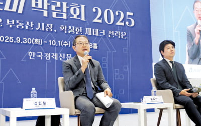 "6·27대책, 무주택자엔 기회…분당 재건축·20년 된 아파트 노려라"
