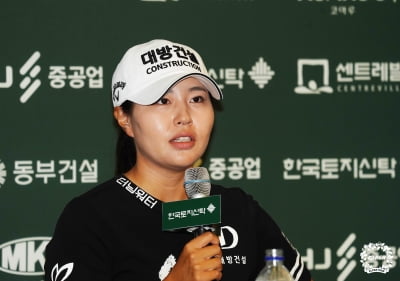 기자회견도 나섰는데…성유진, 손목 통증에 1R 직전 기권