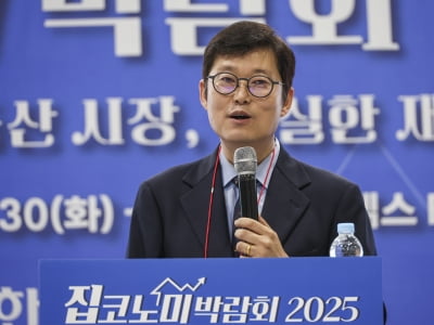 "저렴한 서울 재개발 투자, 아직 기회 있다"…'빠숑'이 추천하는 지역은 [집코노미 박람회 2025]