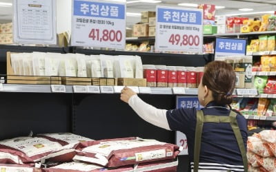 1년 만에 30% 올랐다…쌀값 폭등에 '비명'