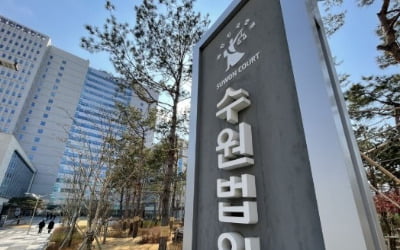 10년 넘게 도피한 '헬멧 강도', 제보로 잡혔다