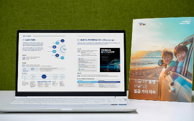 '통큰' 현대모비스의 협력사 지원…1800억원 투자로 공동특허 850건 성과