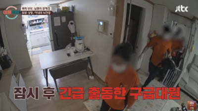 방송 촬영 중 119 출동…"엄마 죽지 마" 아이들 오열 [건강!톡]