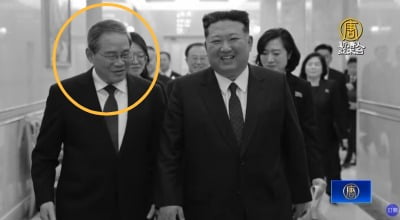 "주머니 손 넣은 김정은, 굴욕 당해"…中 SNS 분노한 이유