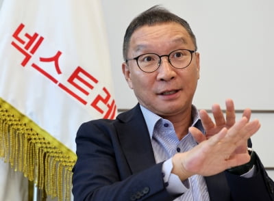 김학수 넥스트레이드 대표, 사실상 연임…2년 더 이끈다