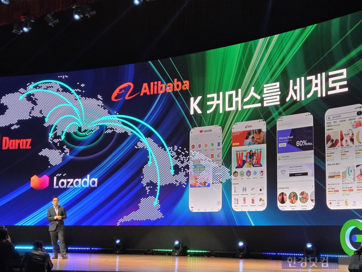 21일 서울 강남구 코엑스에서 열린 G마켓 미디어데이에서 장승환 G마켓 대표가 미래 전략에 대해 설명하고 있다./사진=박수림 기자 