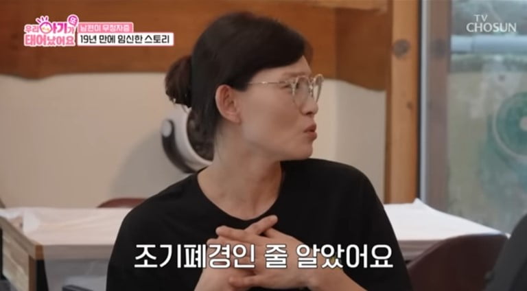 TV조선 방송화면