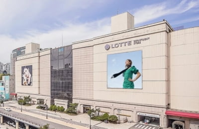 이지스, '롯데百 분당점' 담보대출 만기 연장 무산…PF 전환 추진