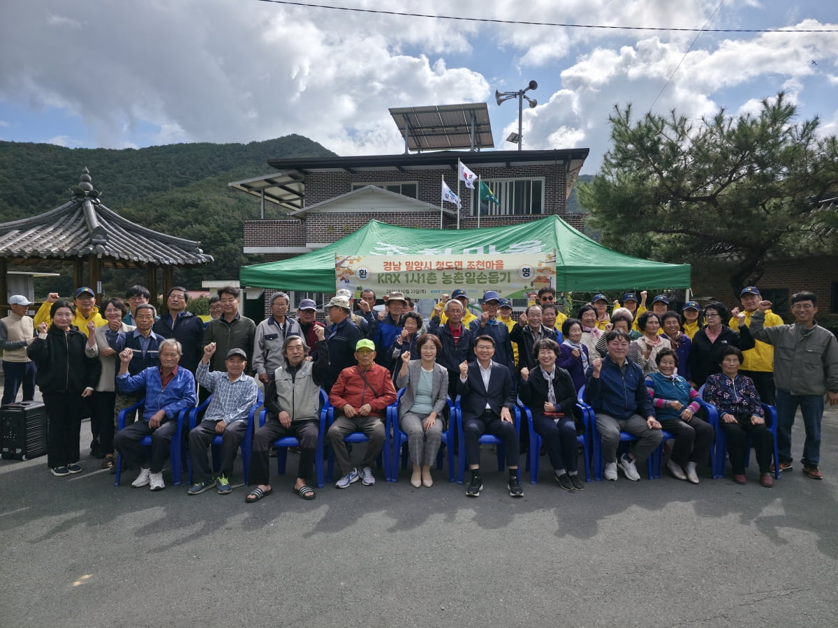 사진=한국거래소
