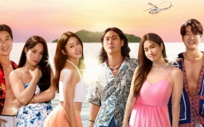 '전석 매진' 에픽하이 콘서트, 회차 추가…'솔로지옥4' 패러디까지