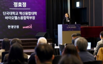 "韓 대학생 어려워하는 '팀플'…AI 챗봇 썼더니 달라졌다"