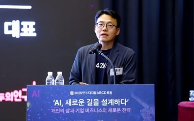 "10명이 4년 걸린 일을 이틀만에"…AI로 산업현장 완전히 바뀌었다