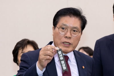 송석준 "李 대통령, '주식은 선·부동산은 악' 인식"