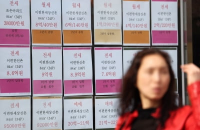 전세대출 3분의 2는 고소득층이 받아…저소득층 '소외'