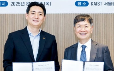현대해상, 가입심사 등 全영역 AI 활용…KAIST와 산학협력
