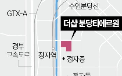 분당 첫 리모델링 단지 '더샵 티에르원' 이달 나온다