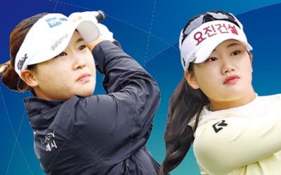 상금왕 최대 격전지…女골프 왕좌전쟁 불붙는다