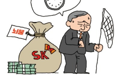 대법서 쟁점된 '노태우 300억' 추징 가능성은