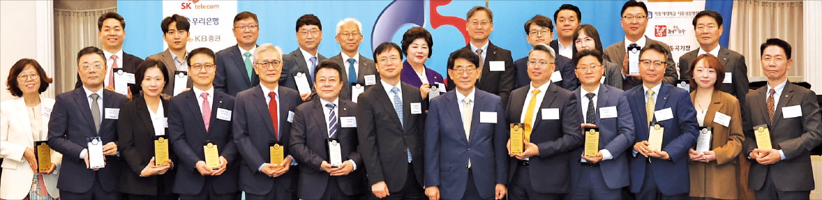남다른 기업가정신…'명예의 전당' 오르다