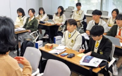 고양외고, 한경 본사 방문