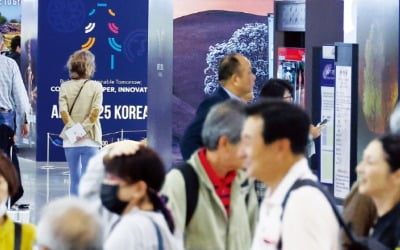 APEC 준비 분주한 김해공항