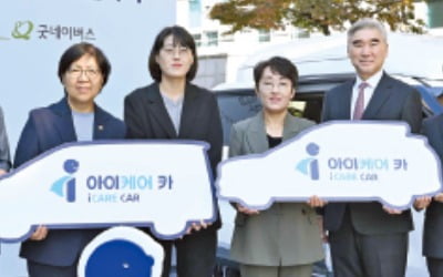현대차그룹, 학대 피해아동 지원한다