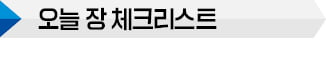 인텔 직전 분기 실적
