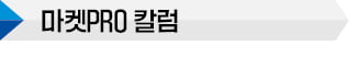 '셧다운'에 가려진 美 인플레이션 경고음