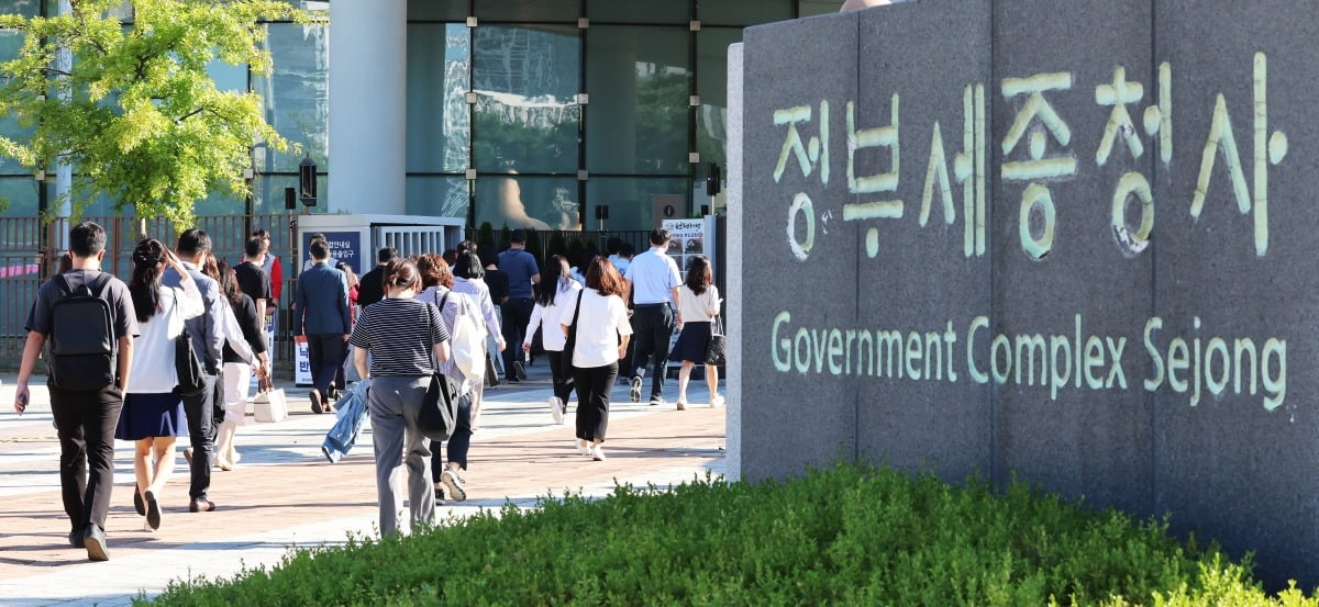 세종시 정부세종청사에서 공무원들이 출근하는 모습. 사진=연합뉴스