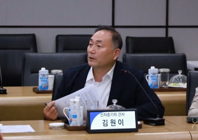 김원이 의원 쓴소리 1년 만에 결실…공정위, 배달앱 불공정 약관 시정 명령