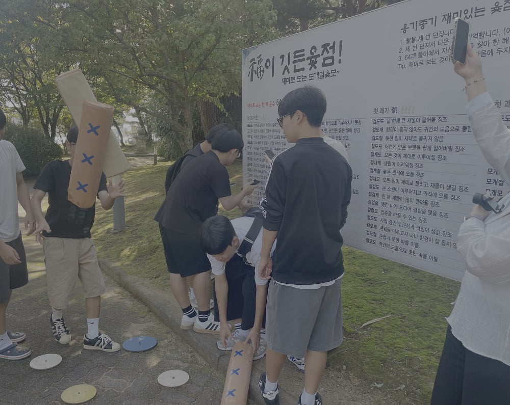 작당, 인터랙티브 체험 앱 '공조 : 시간을 넘어서' 출시