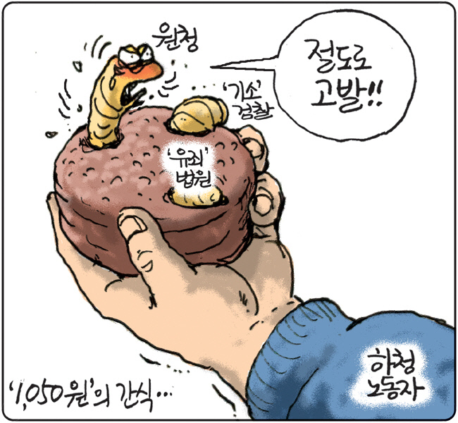 [김용민의 그림마당] 2025년 9월 23일