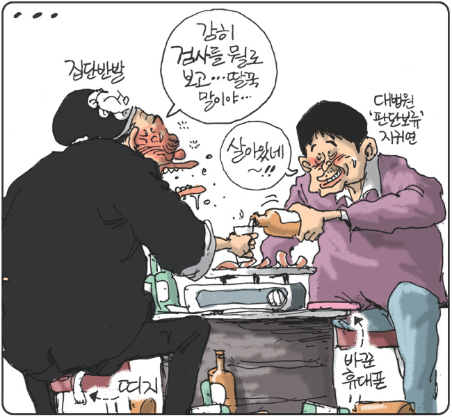 [김용민의 그림마당] 2025년 10월 1일