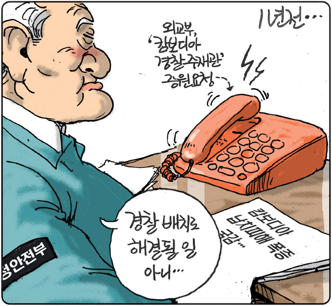 [김용민의 그림마당] 2025년 10월 15일