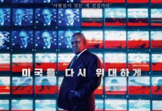 망상의 세계에서 출몰하는 유령들