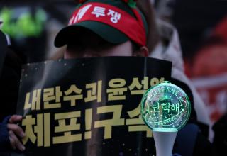 굉장하고 신비한 불꽃