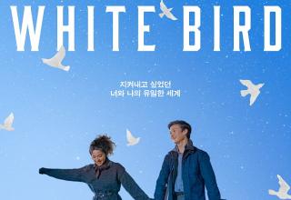 다정함에는 용기가 필요하다