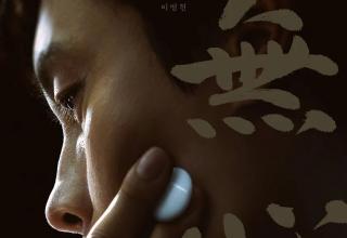 투명한 승부에 끌린다