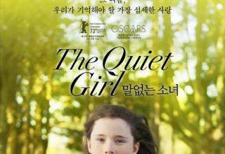 인간에게 필요한, 사소한 것들