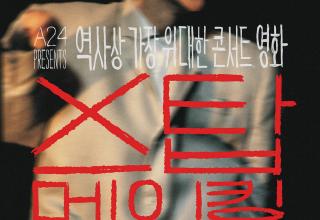 지식보다는 상상력
