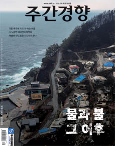 1640호
