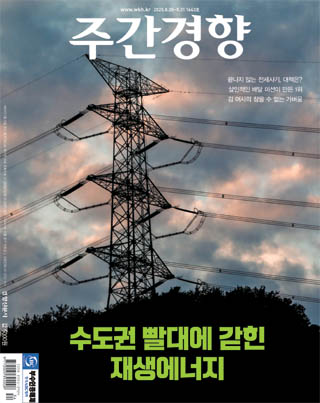1643호