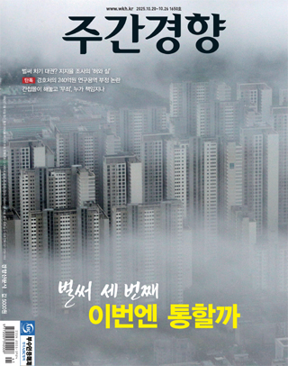 1650호 보기